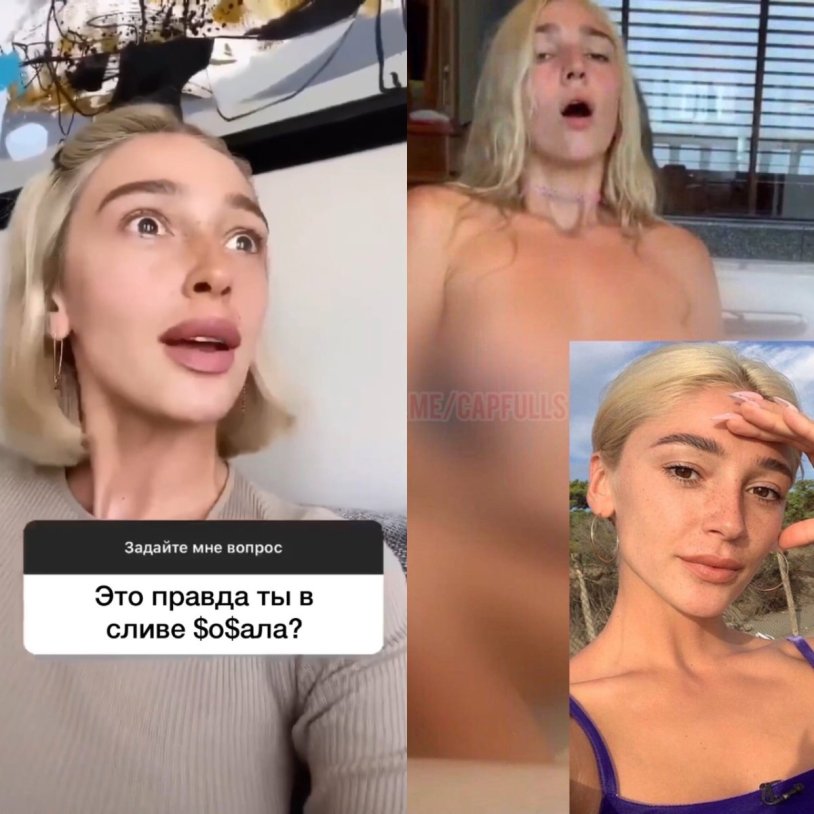 Nastya Ivleeva Neuroset