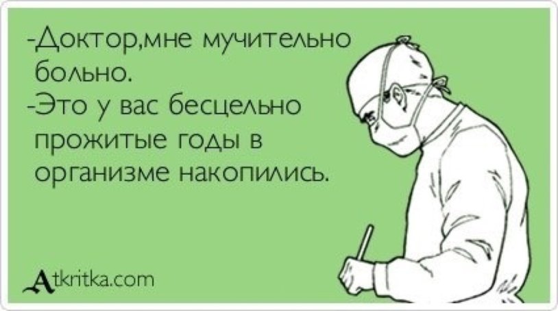 Anecdotes about doctors