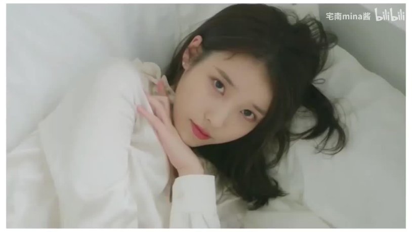 Ayu in the morning photo