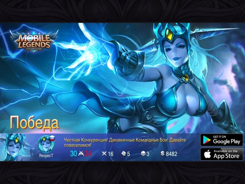 Lorod Mobilee Nag Golaiac