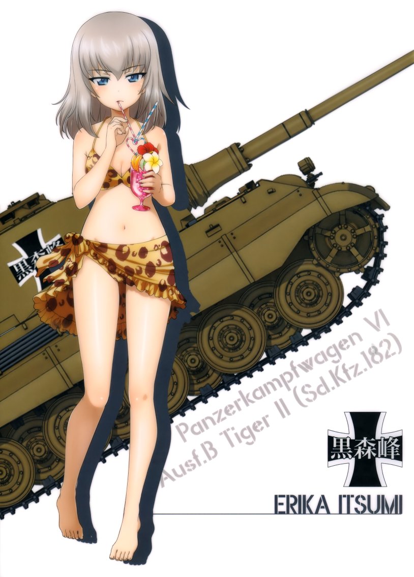 GUP Eric Tank