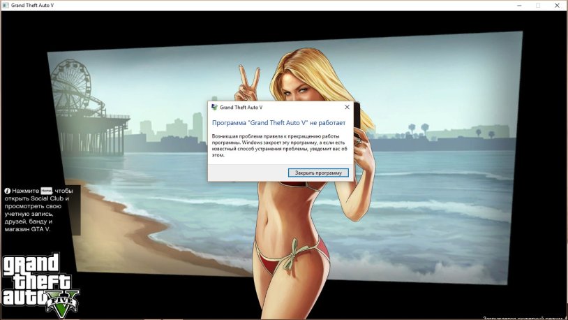 Chick from the loading screen GTA 5 naked