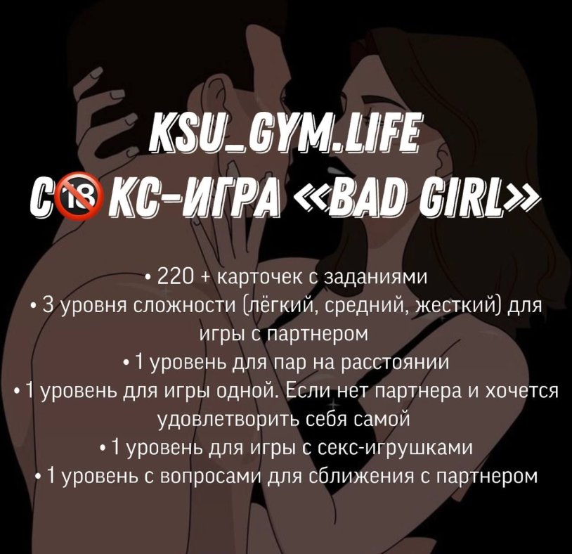 Ksu_Gym Life plums