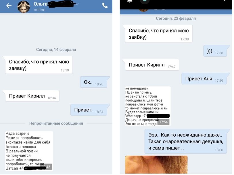 Correspondence with photos of naked