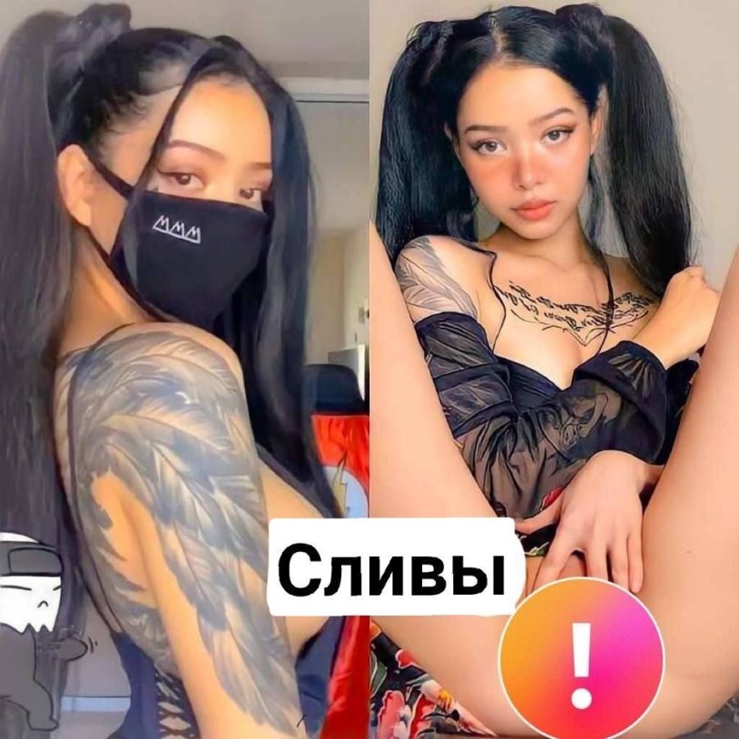 Drain of popular tiktokers