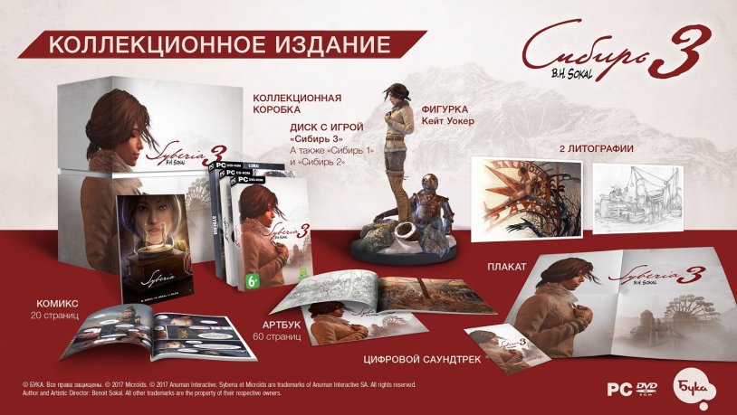 Kate Walker Collectible Figure