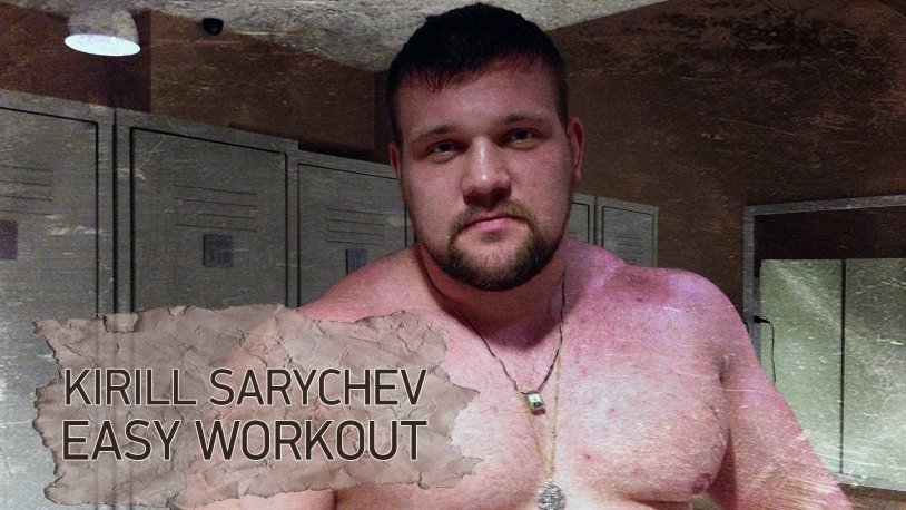 Kirill Sarychev wife