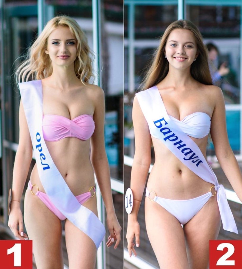 Miss Barnaul 2020