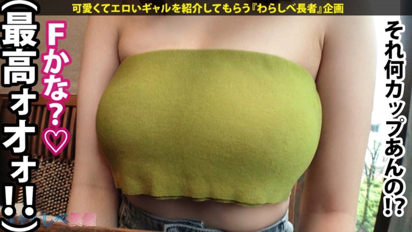 Jac- big breasts h cup married woman years old