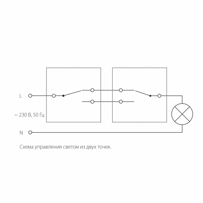 Two-gang passage switch circuit