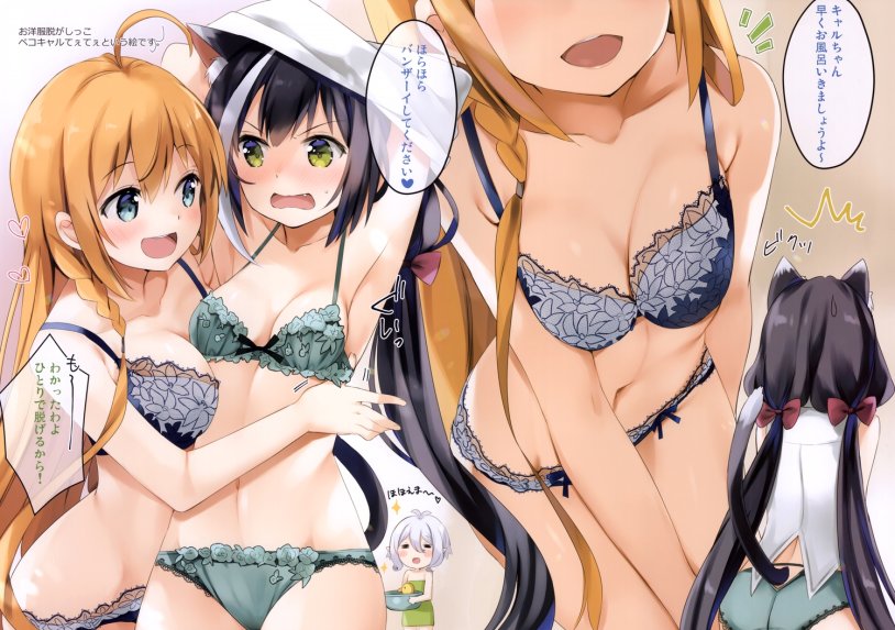 Princess connect Kokoro ecchi