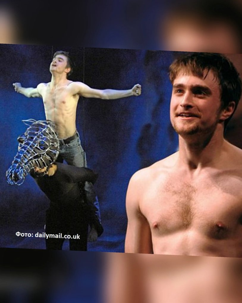 Daniel Radcliffe naked in the play