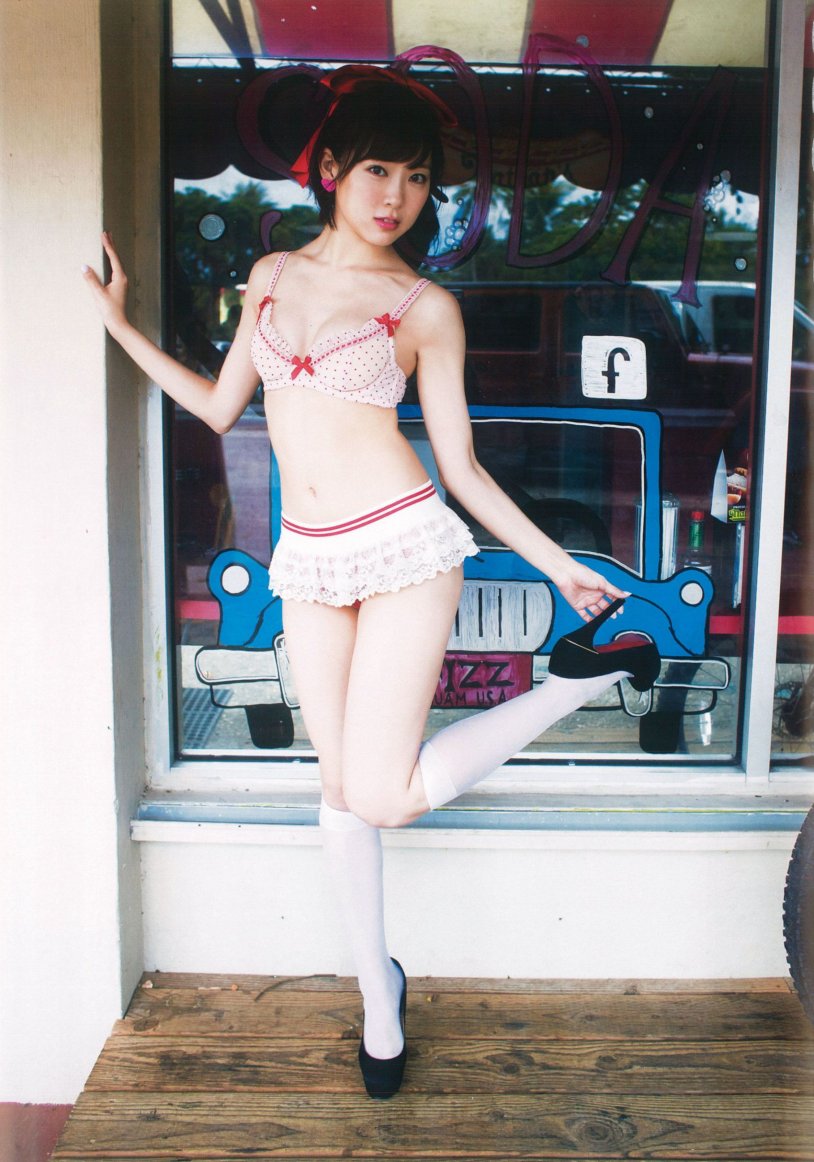 Mayu Watanabe in lingerie