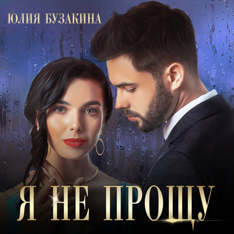 Julia Buzakina all books