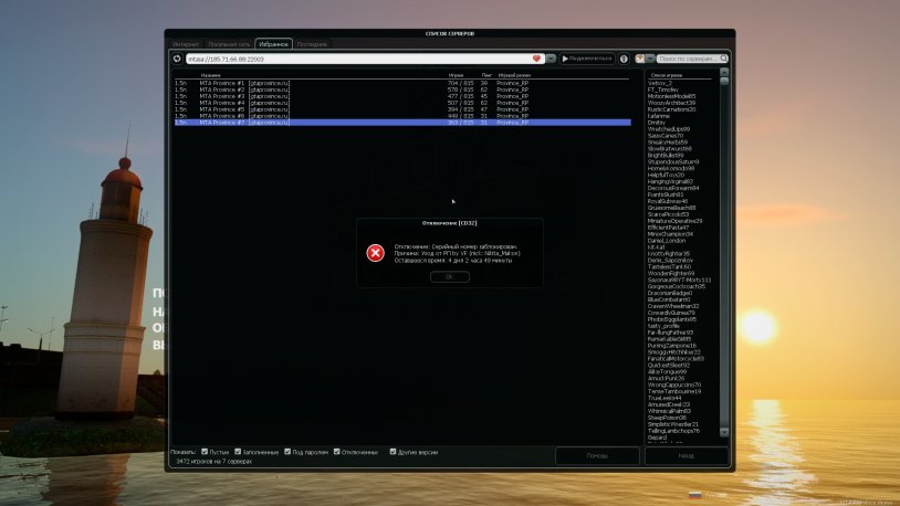 Window BANA MTA province