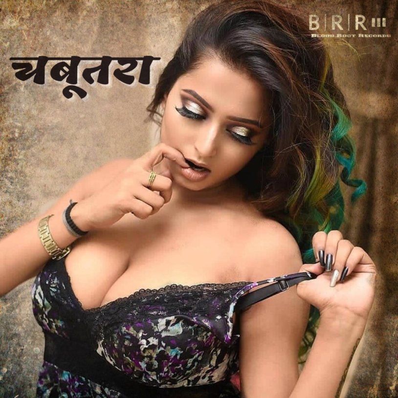 Big busted hindu dress