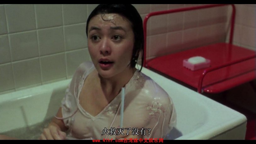 Rosamund Kwan rape