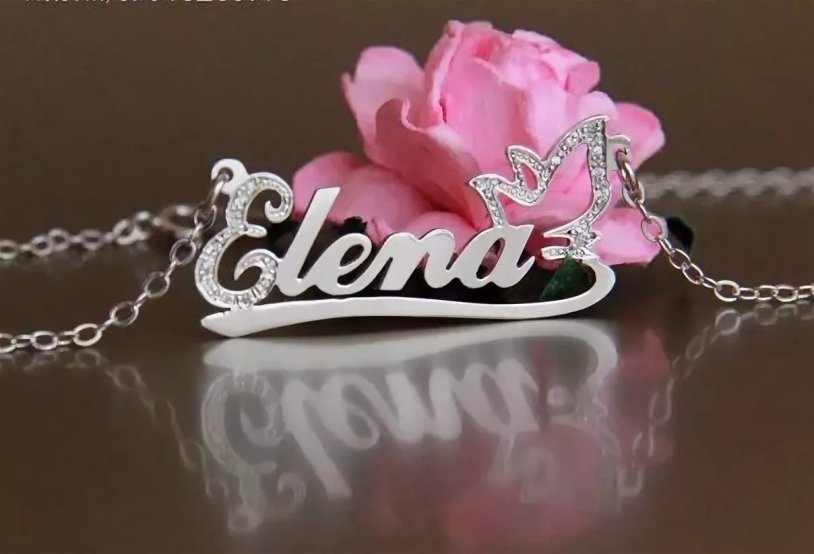 With the name Elena