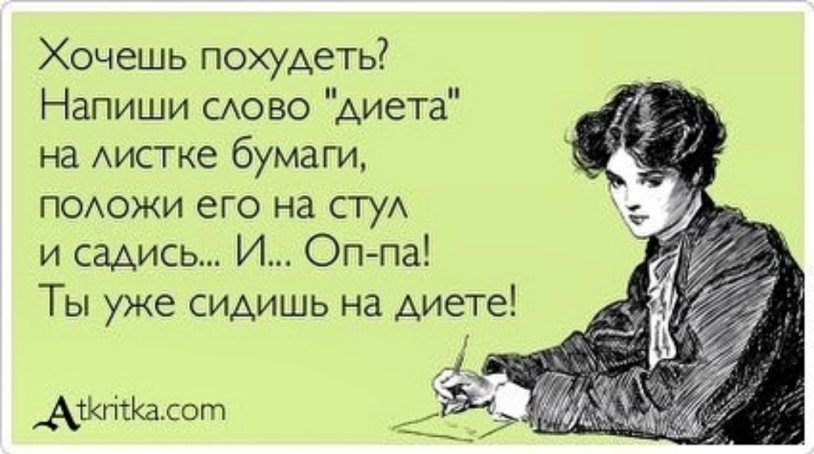 Good disease sclerosis is nothing