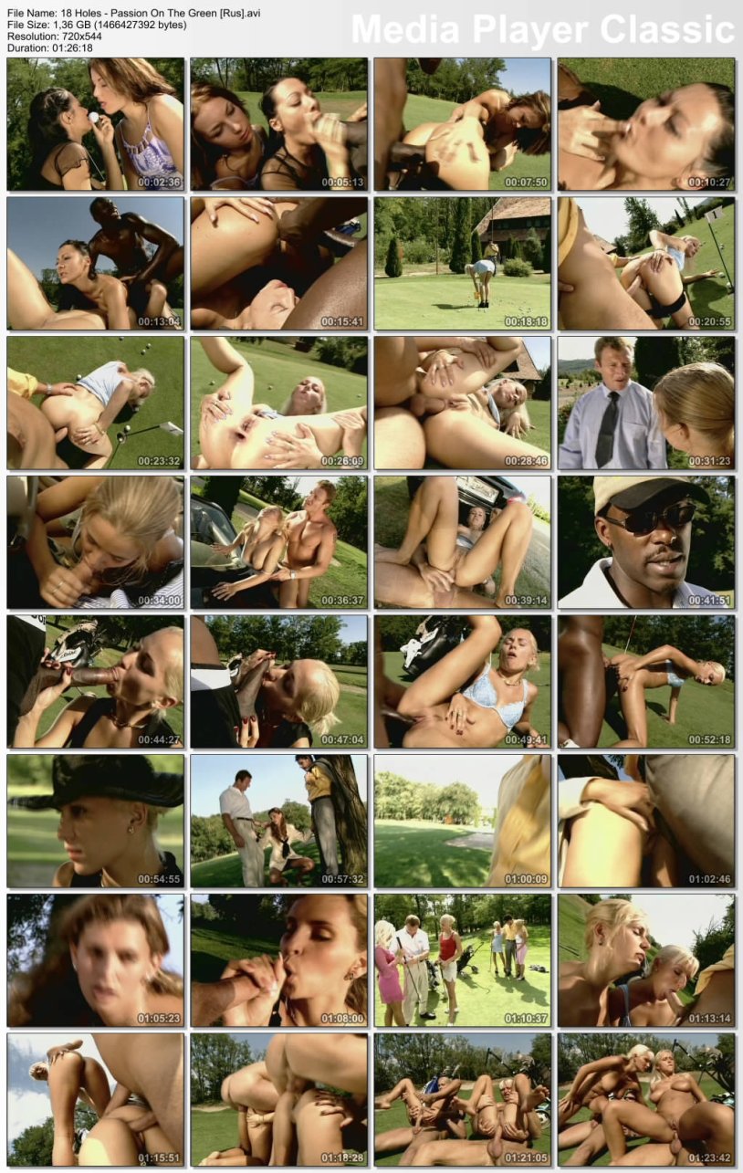 Actresses from porn film Matador