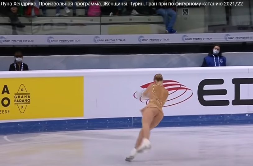 Moon Hendricks Skater