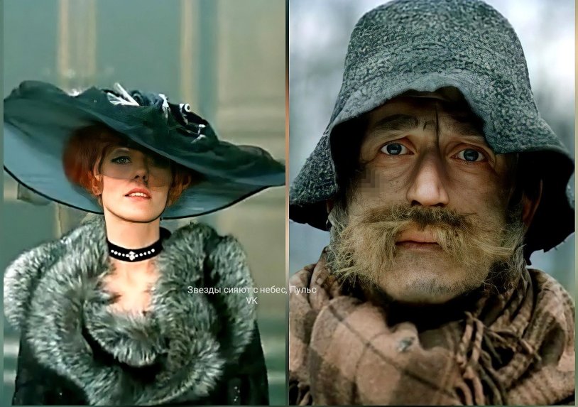 Larisa Solovyova Irene Adler