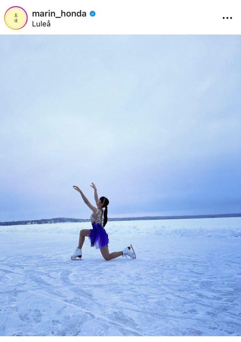 Alina Zagitova skater