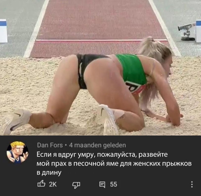 Nastassia Mironchyk-Ivanova