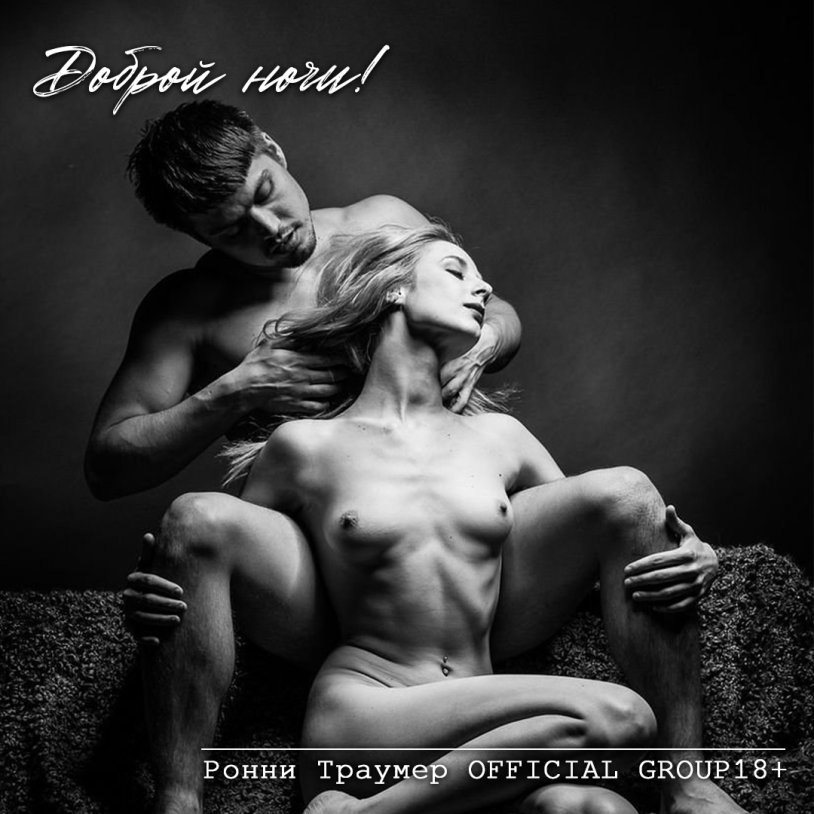 Beautiful naked men and women