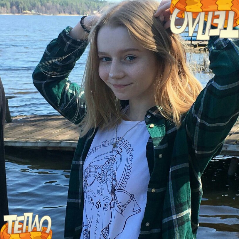 Liinaliis Alina Alekseevna