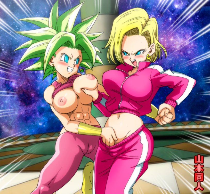 Dragon Ball Super Hantai