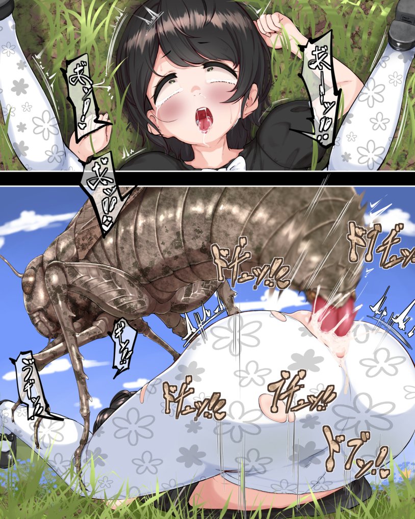 Kemono Zoofilia Hentai Manga