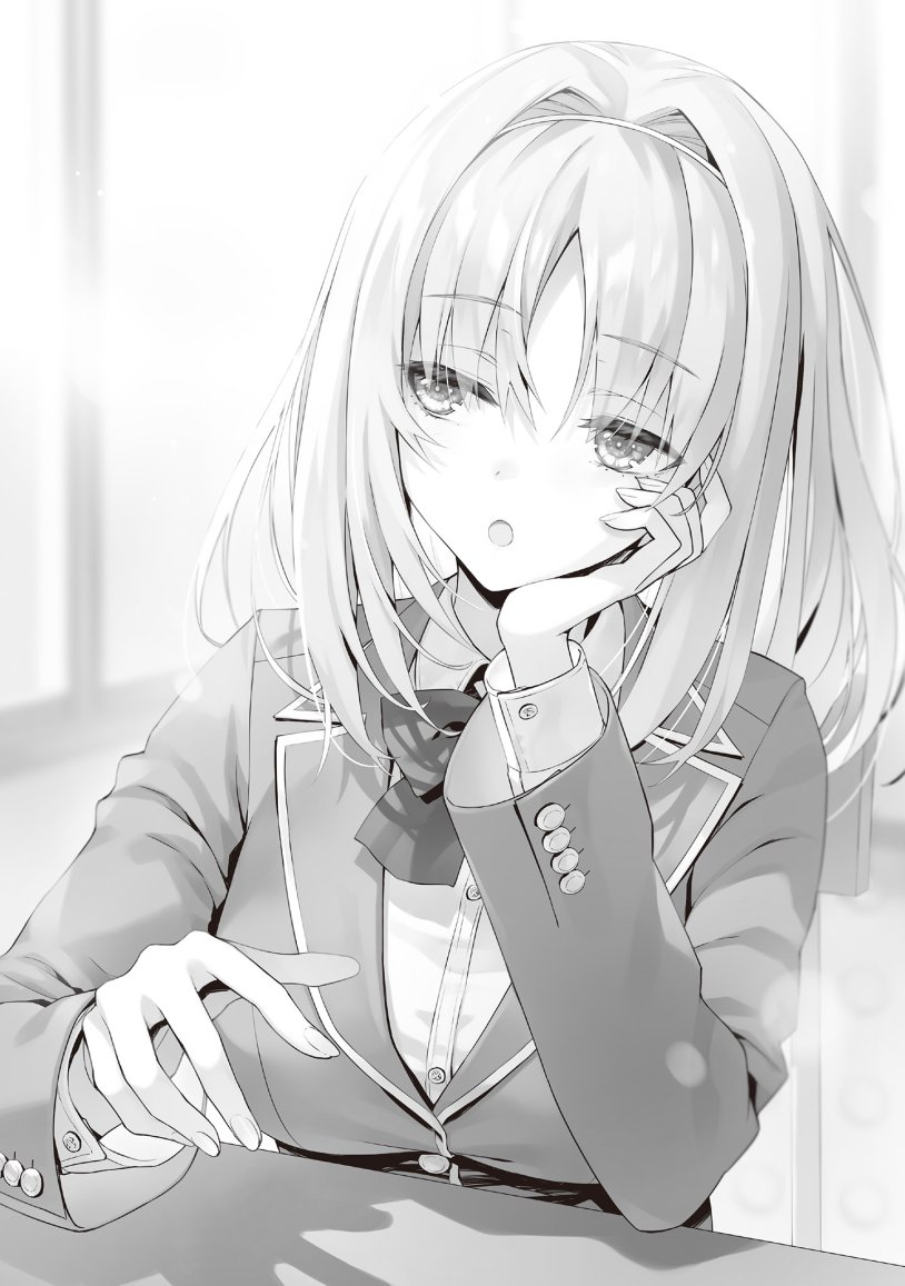 Kushida kiko class superiority