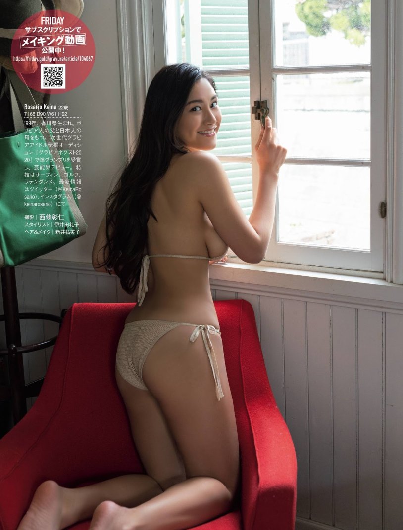 Keina Rosario Asian model