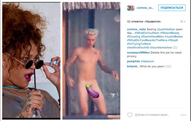 Naked Justin Bieber Naked