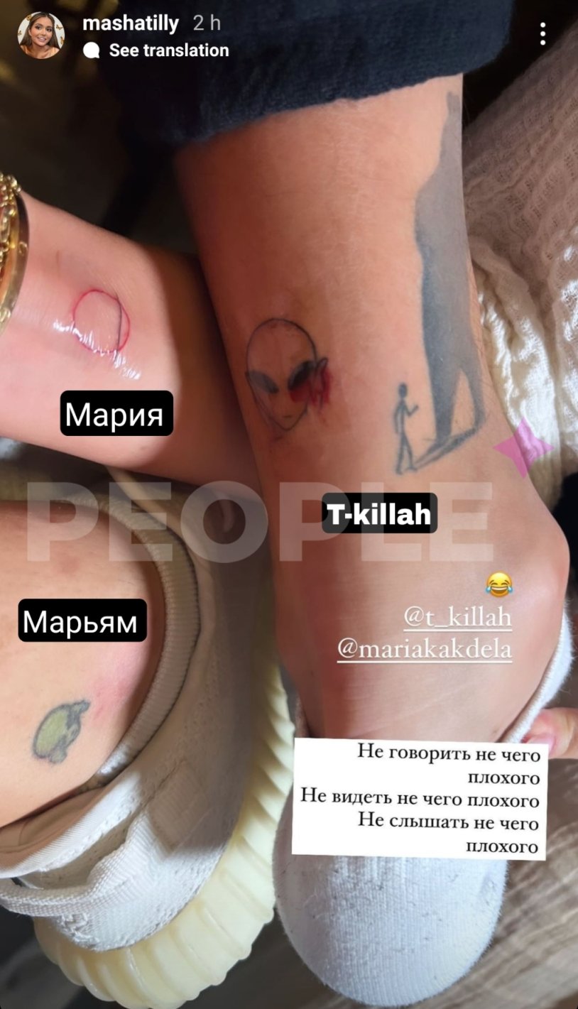 Mariam Tillyaeva is intimate