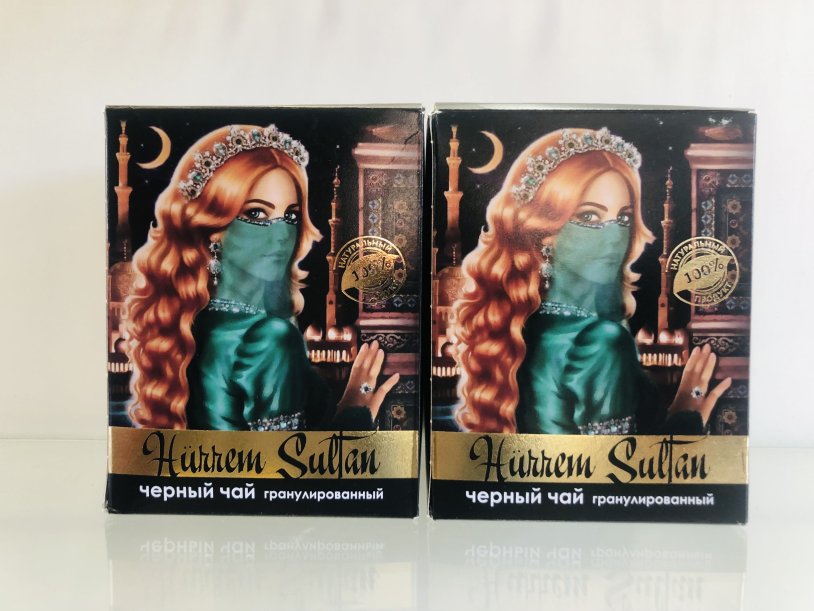 Hurrerem Sultan tea