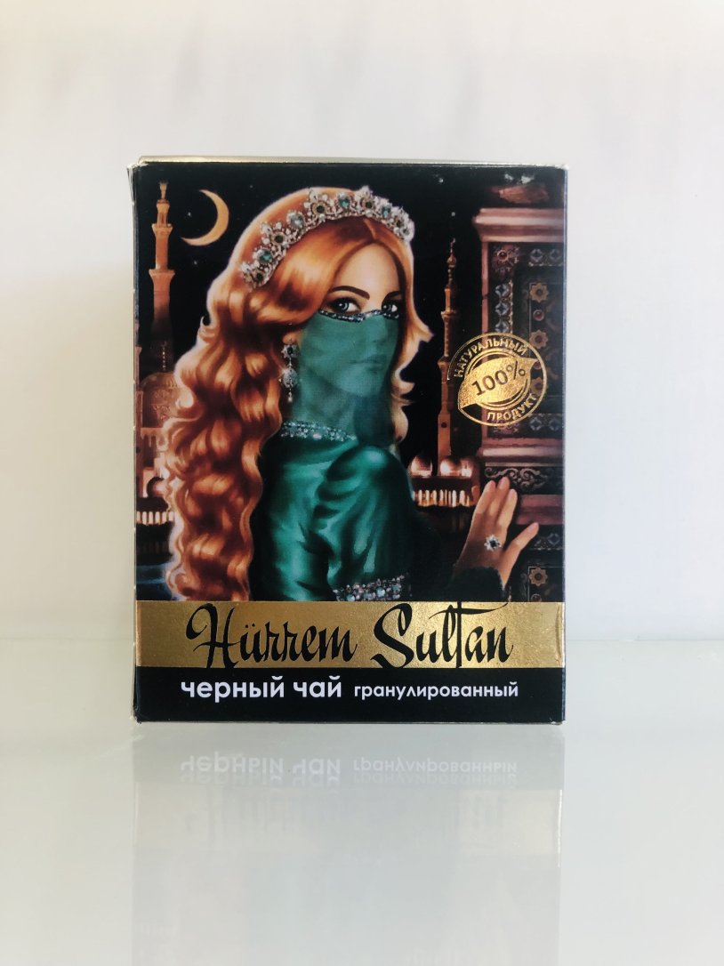 Pakistani Alexandra Anastasia Lisowska Sultan