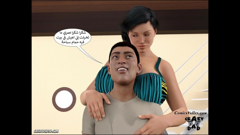 Porn Commitse AManda 12