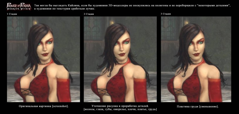 Prince of Persia Kailina Sex