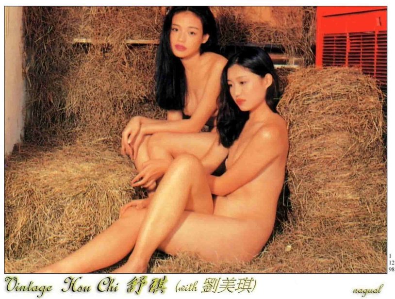 Pornography with actress Shu Qi
