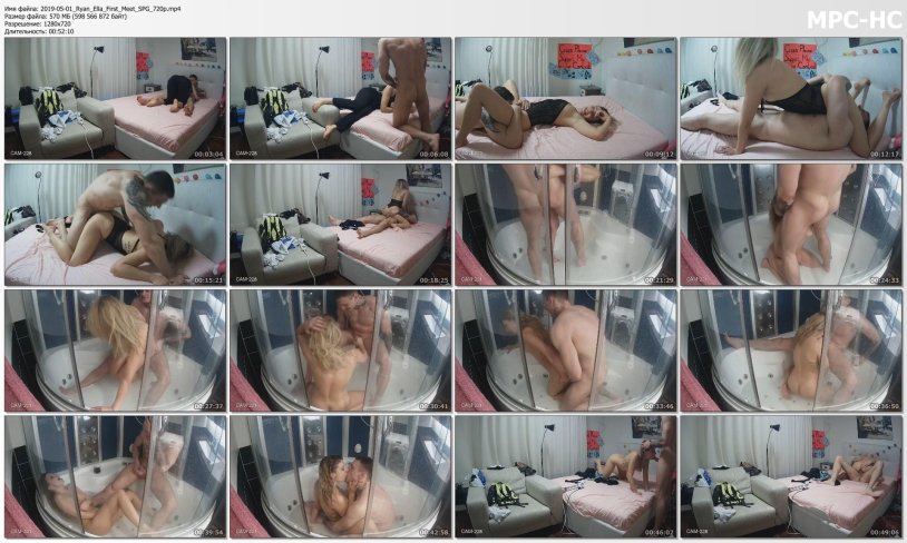 Reality show Spygasm Emily and John