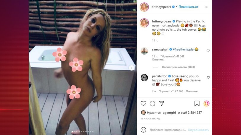 Naked pictures of Britney Spears