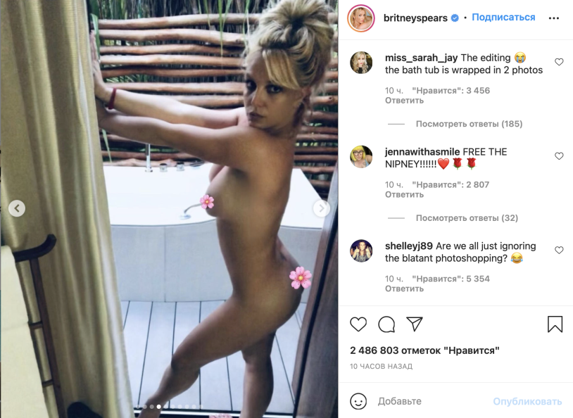 Britney Spears now nude
