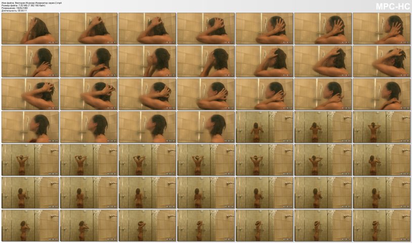 Victoria Isakova Naked Inquisitor