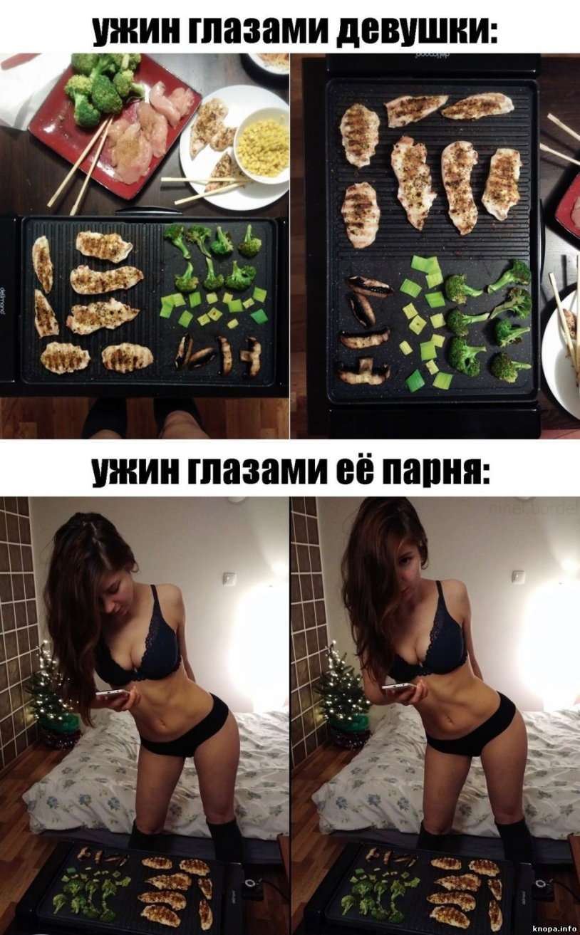 Our dinner is a girl