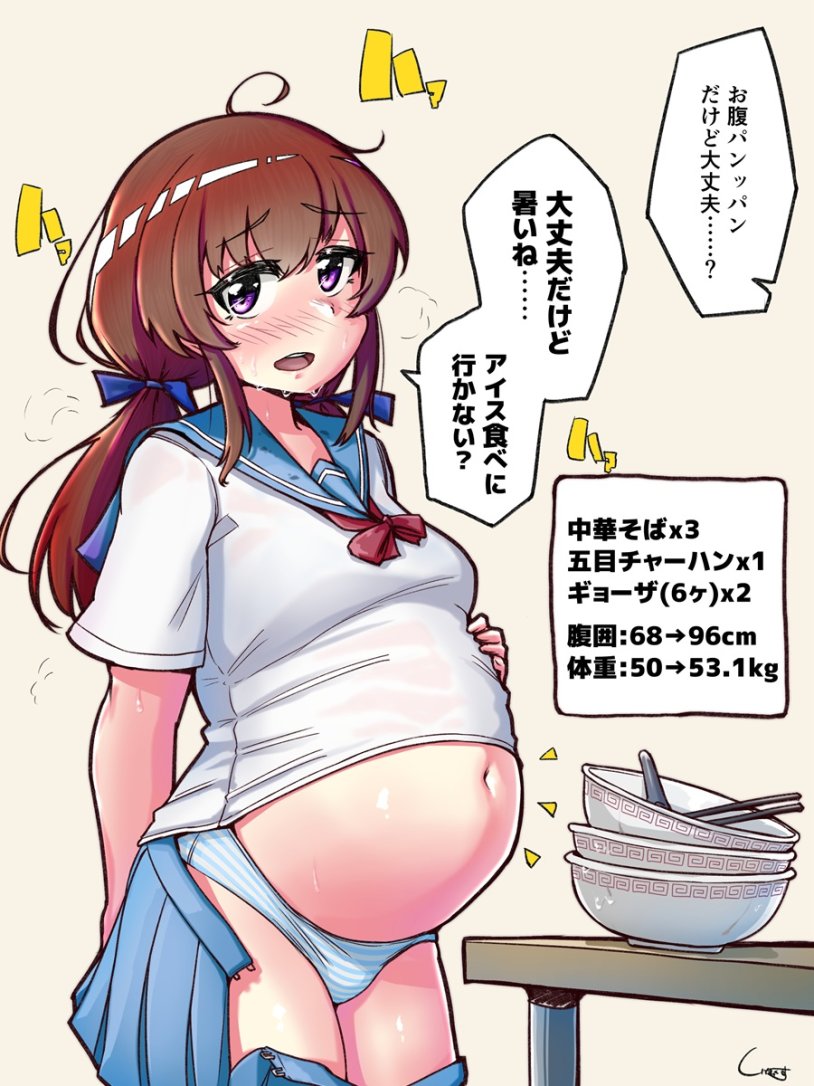 Pregnant anime girl