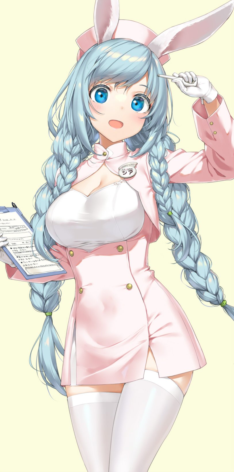 Arifureta Shia Haulia