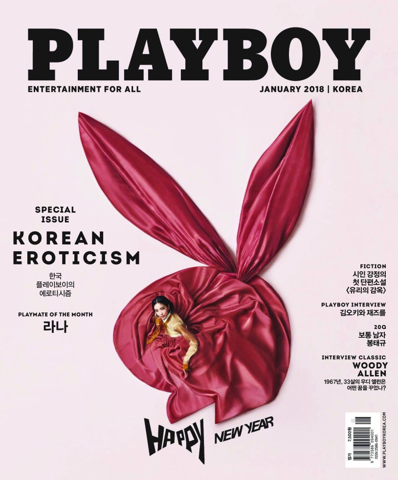 Plaiboy Korea