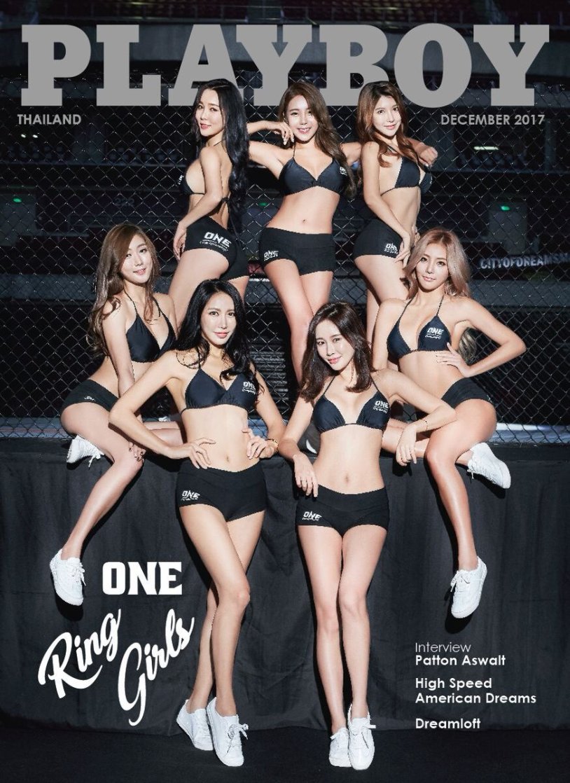 Korean girls playboy